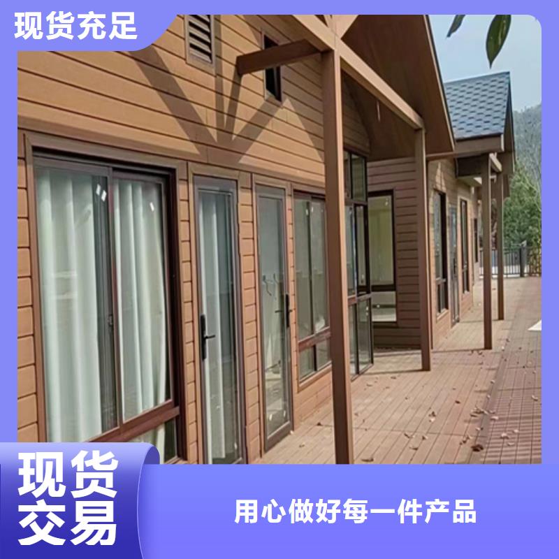 轻钢别墅批发价格