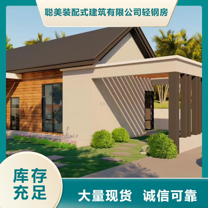 【5】钢结构装配式房屋一手价格