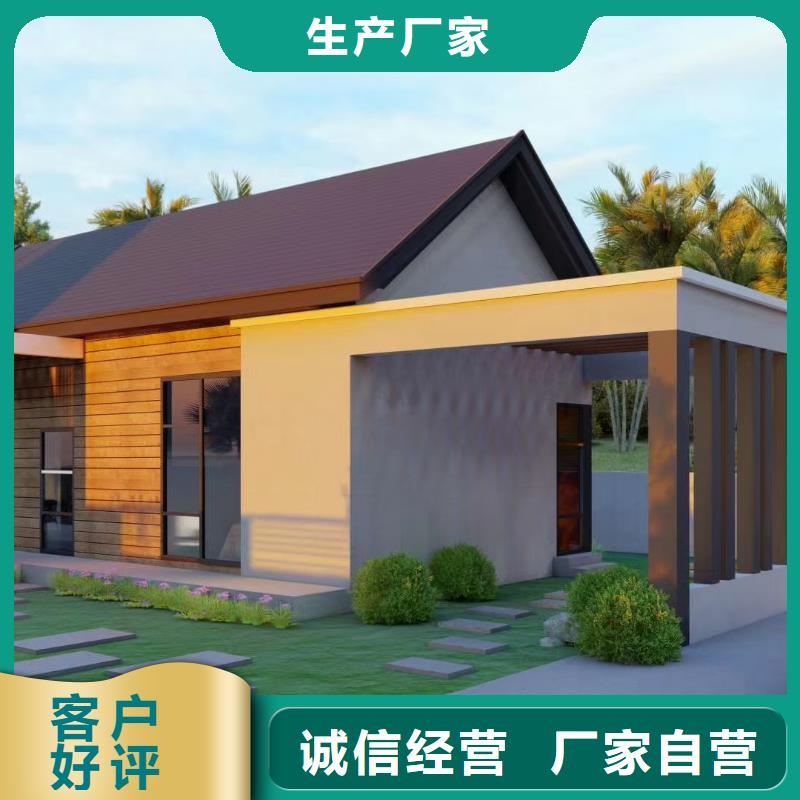 【5】钢结构装配式房屋一手价格