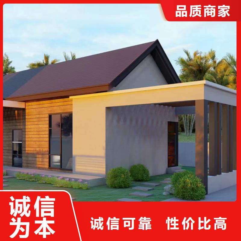 【5】钢结构装配式房屋货源报价