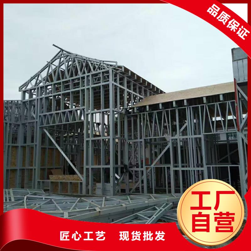 【5】钢结构装配式房屋货源报价