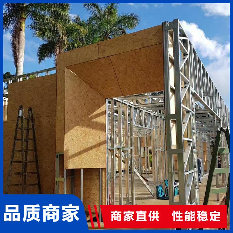 6_钢结构装配式房屋支持定制