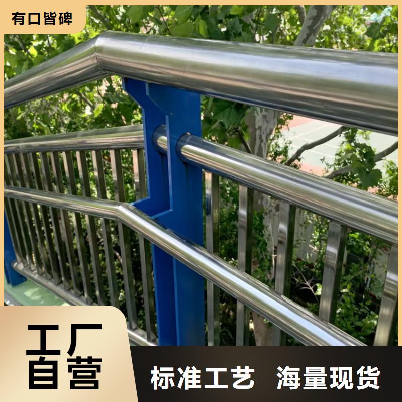 政道路交通护栏材河道护栏