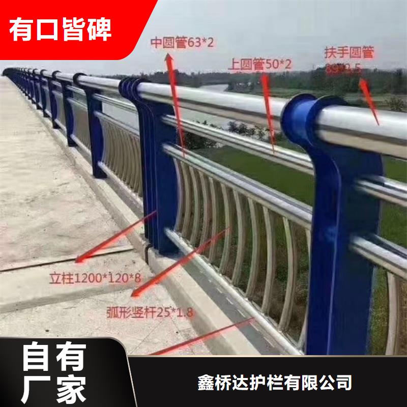 不锈钢复合管电站护栏河道桥梁缆索护栏