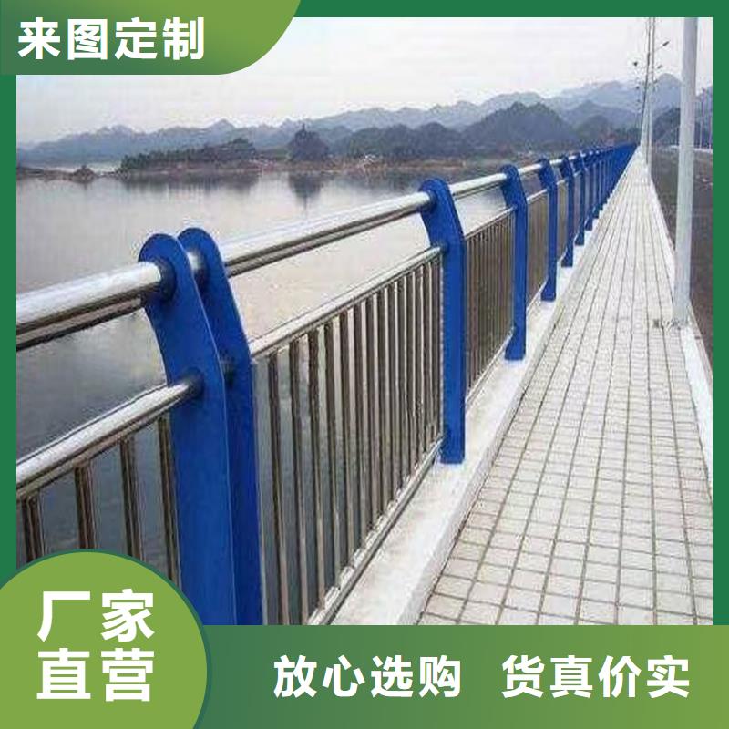 不锈钢复合管异形河道护栏价格公道