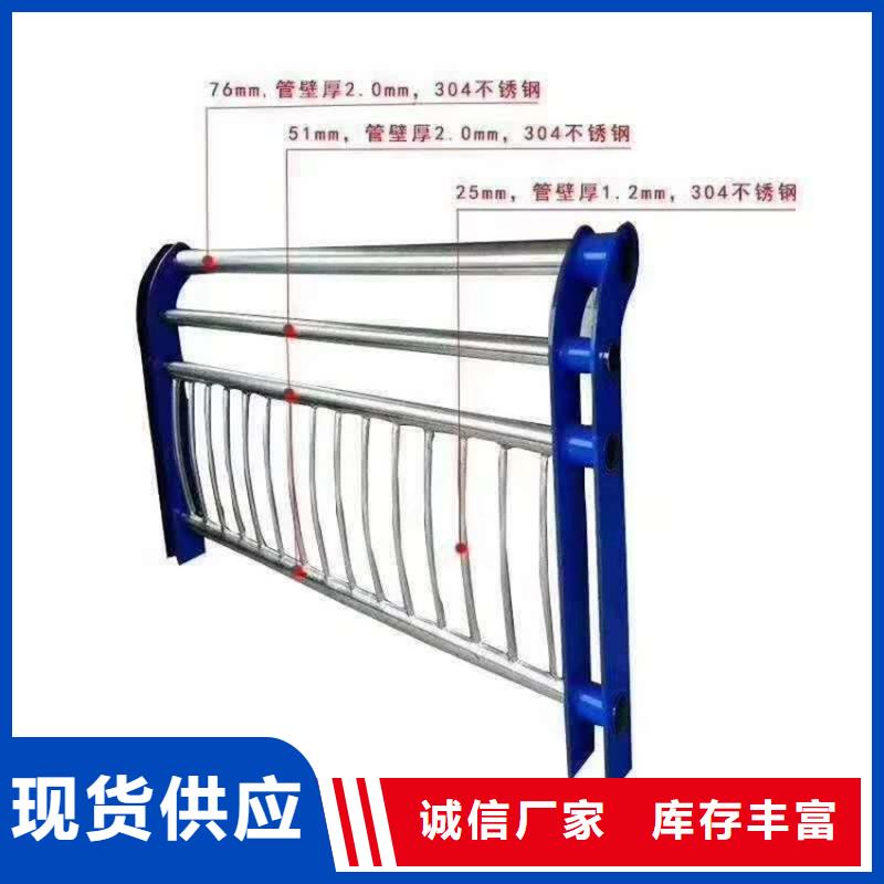 公路桥防撞护栏价格定制电话