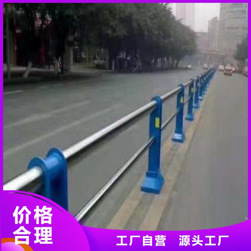 不锈钢复合管人行道栏杆河道金属护栏