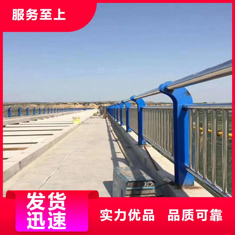 马路中间栏杆河道钢护栏