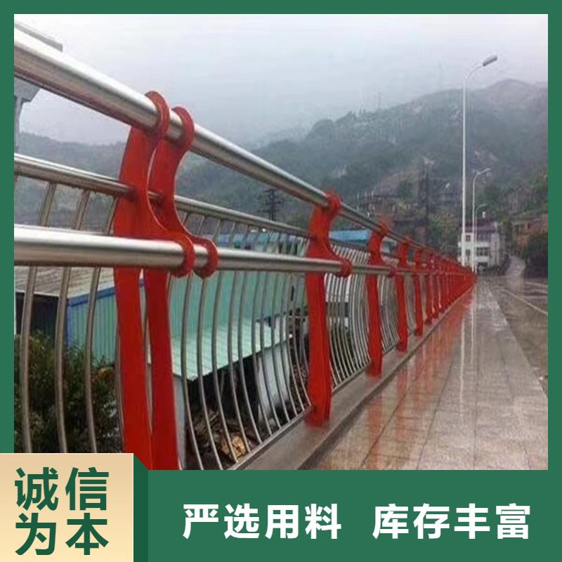 不锈钢复合管河道护栏定制电话