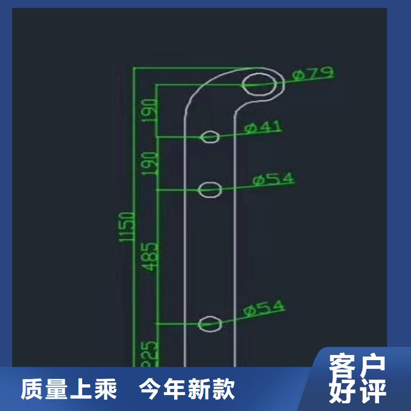 【护栏-【桥梁护栏】标准工艺】