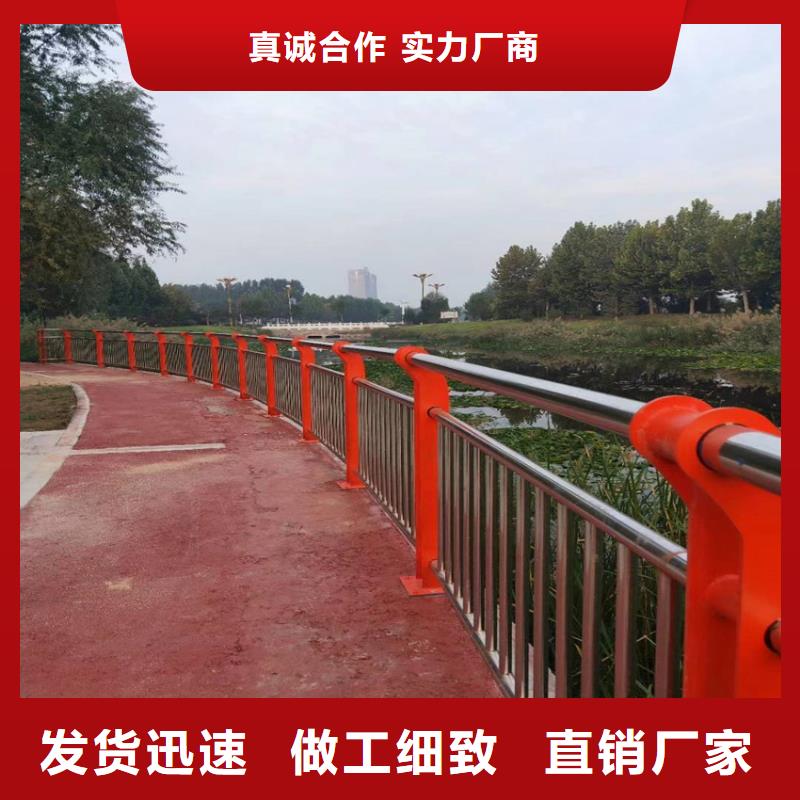 人行道道路护栏美丽乡村河堤栏杆