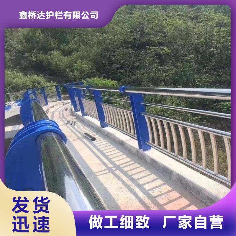 不锈钢复合管河道护栏来图加工定制