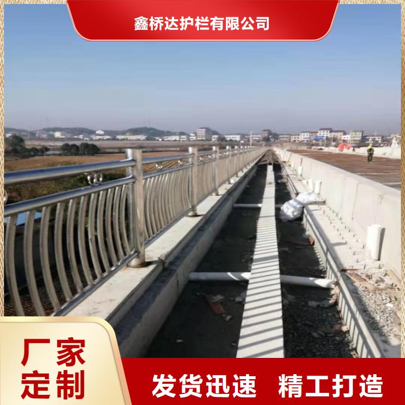 不锈钢复合管道路护栏河道钢护栏