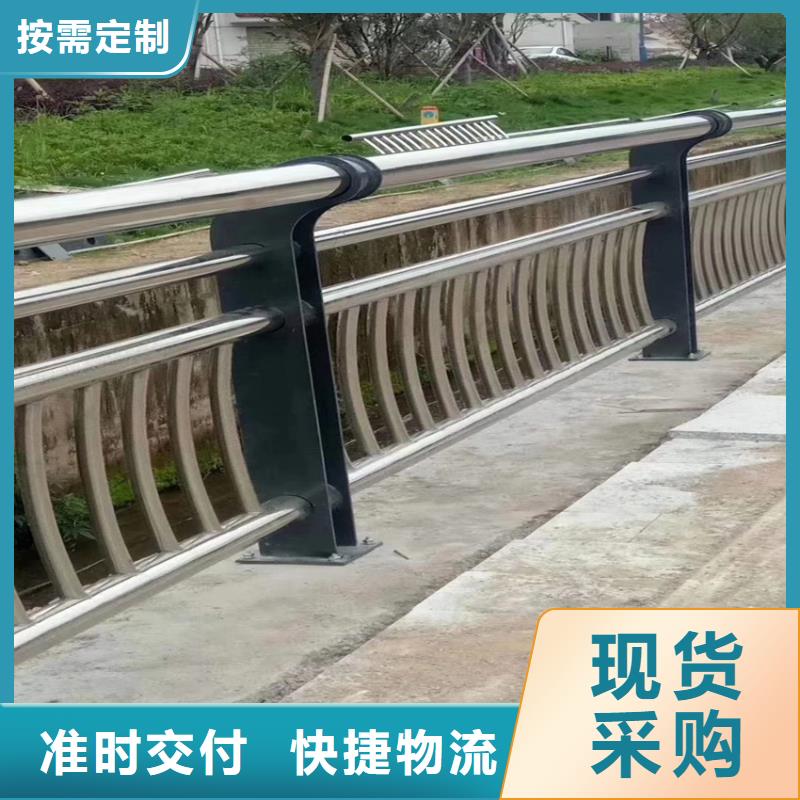 不锈钢复合管河道栏杆全国发货