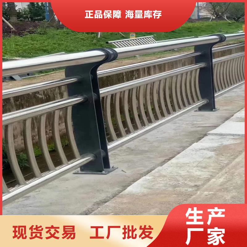 景观道路栏杆河道铝合金护栏