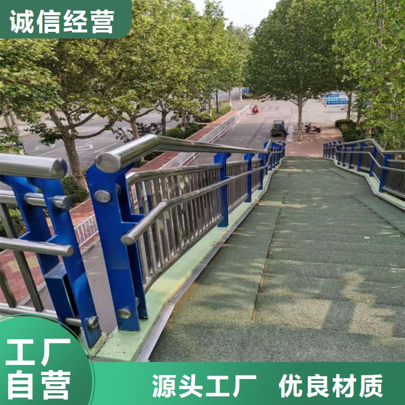 包厢不锈钢河道护栏全国发货