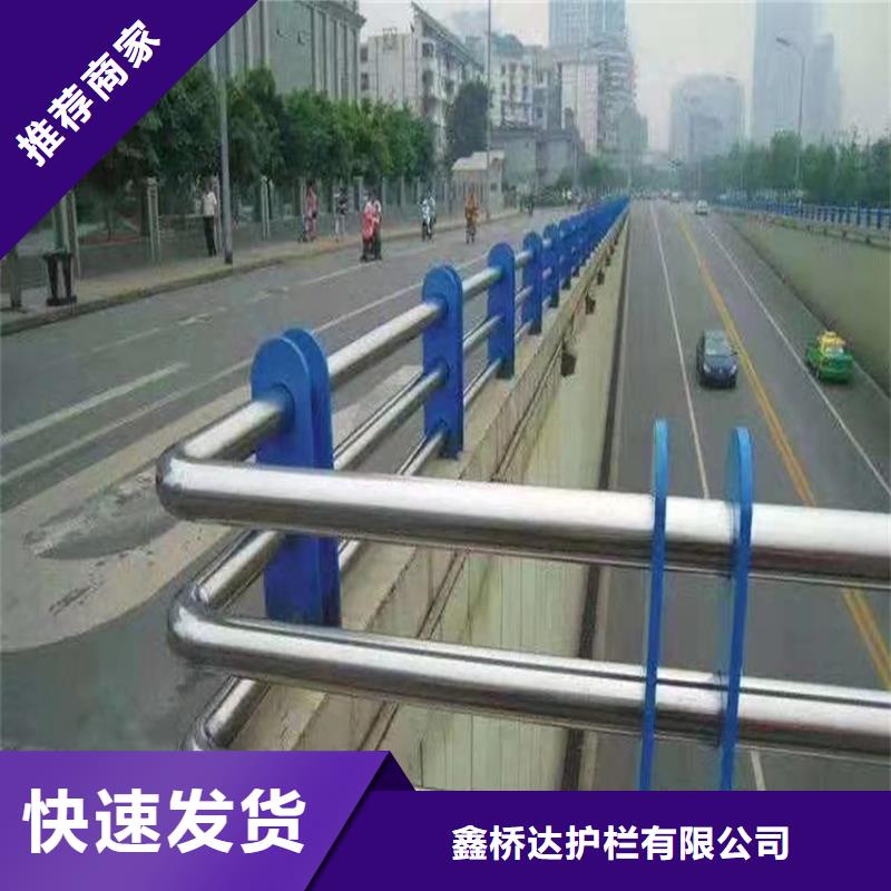 政道路护栏栏杆河道观景栏杆