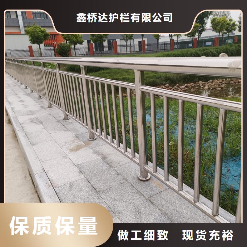 人行道路护栏河道护栏桥梁栏杆