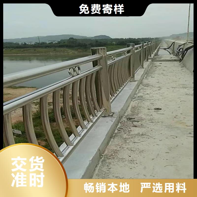 马路中间栏杆河道钢护栏