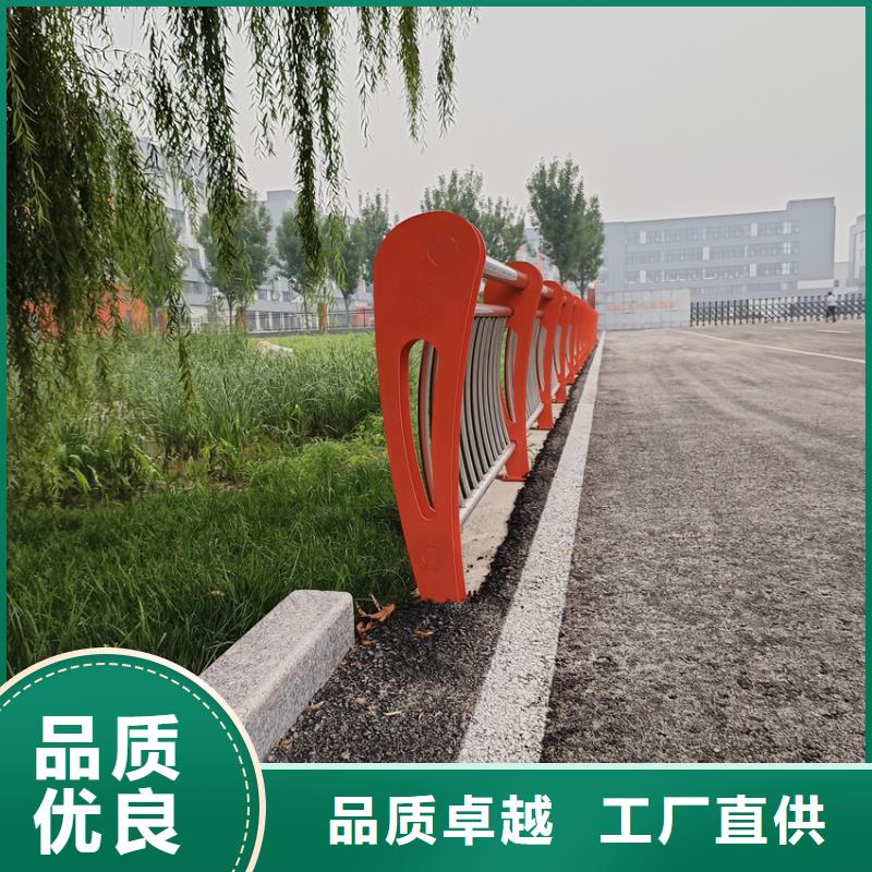 人行道道路护栏美丽乡村河堤栏杆