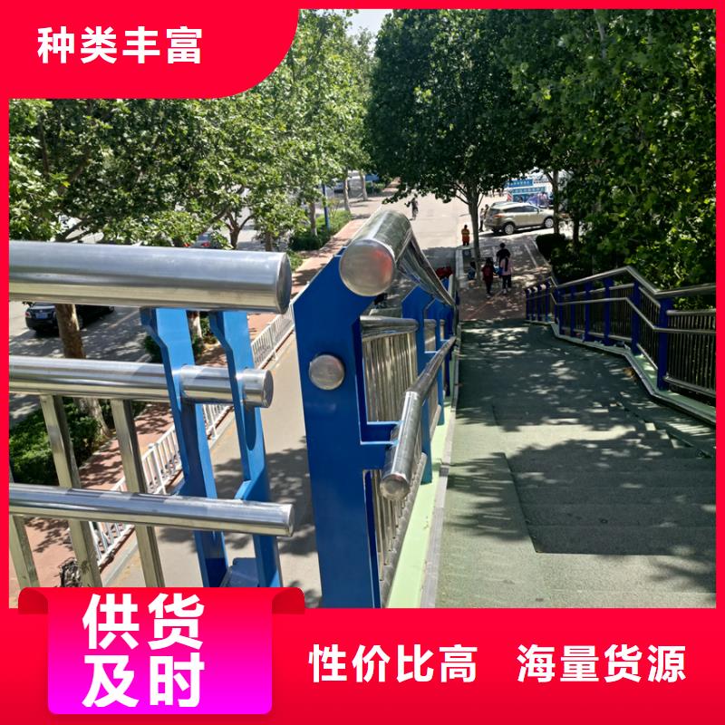 桥梁道路护栏河道护栏质量好