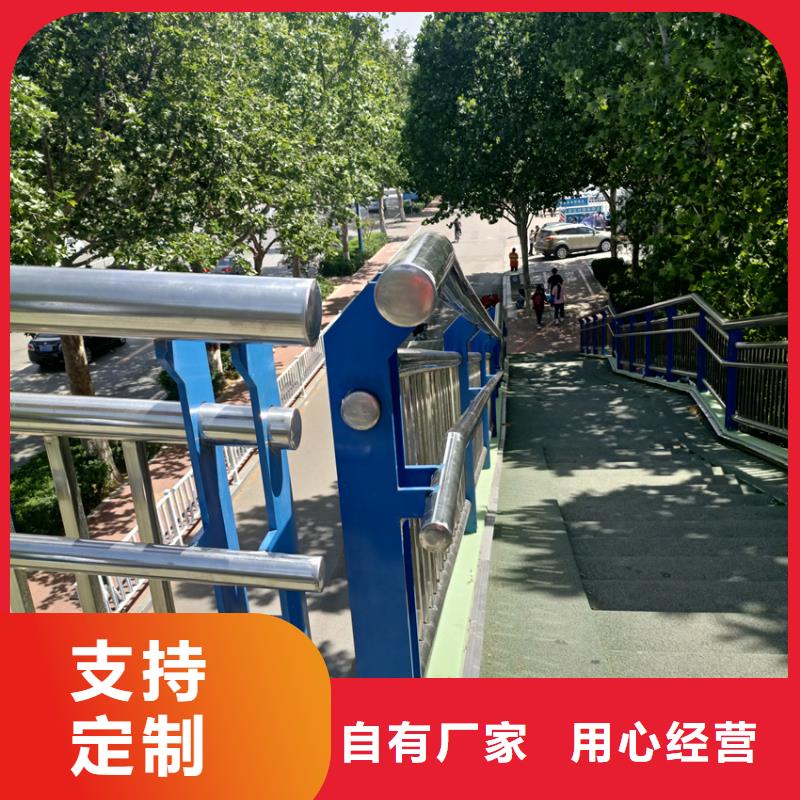 不锈钢复合管异形河道护栏价格公道