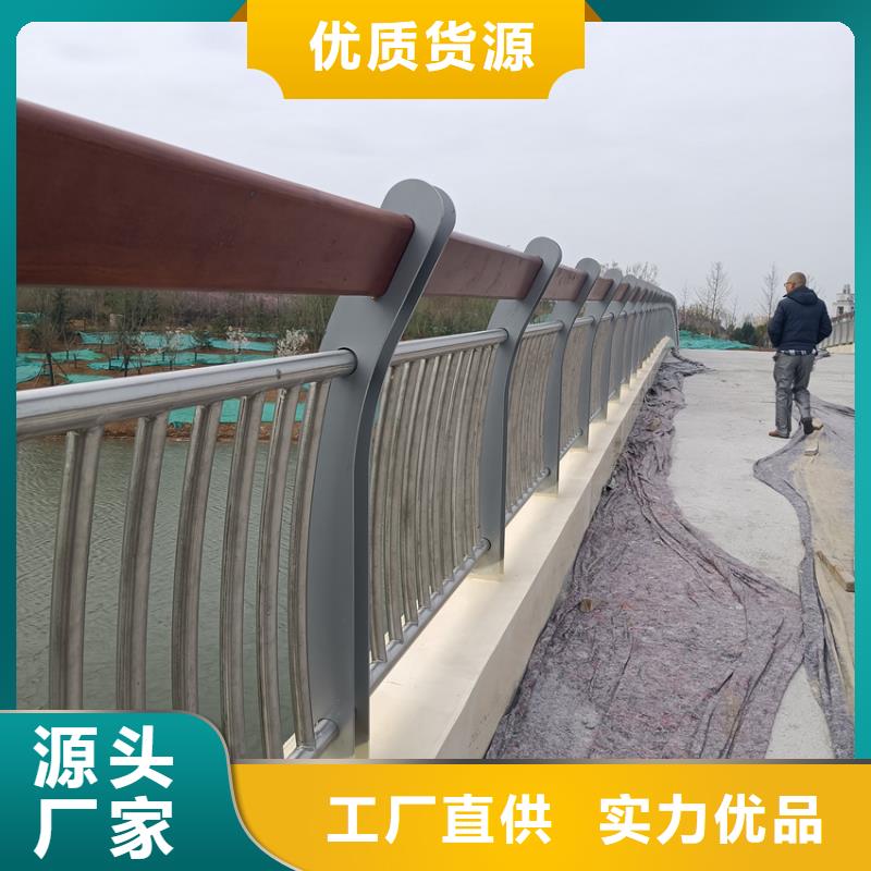 政道路道路栏杆桥梁河道道路护栏