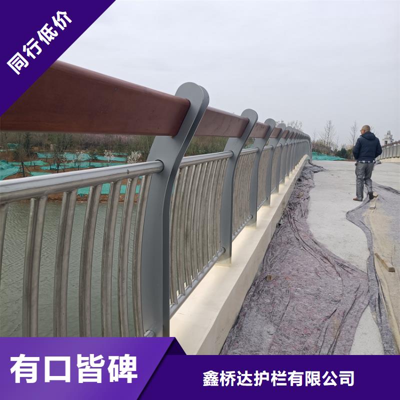 公路道路护栏河堤栏杆