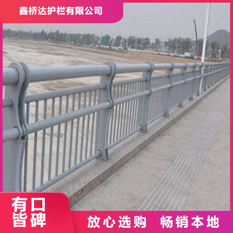 不锈钢复合管道路栏杆河堤护栏护栏