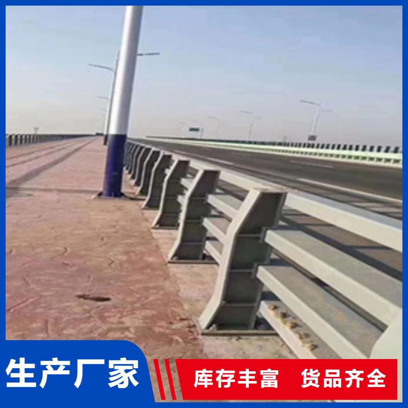 选购(鑫桥达)道路桥梁灯光防撞护栏河道护栏栏杆