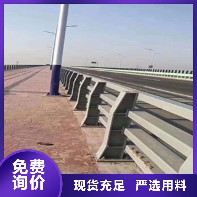 精工细作品质优良《鑫桥达》不锈钢复合管桥梁栏杆道路护栏河道护栏