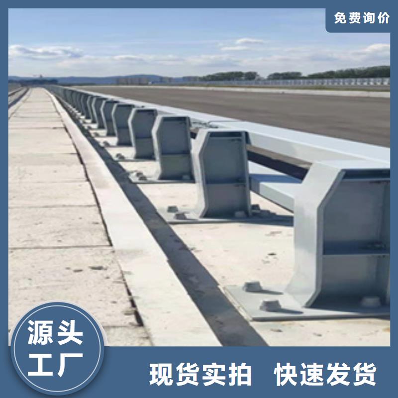源头厂商<鑫桥达>不锈钢复合管电站护栏城市河道景观护栏
