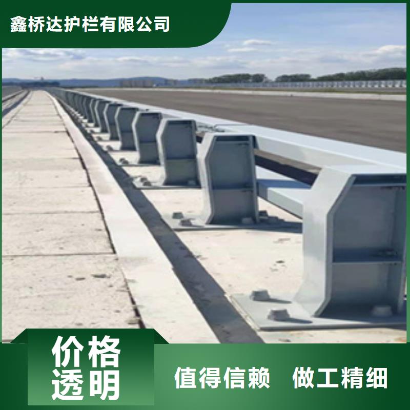 碳素不锈钢复合管天桥栏杆非标定制