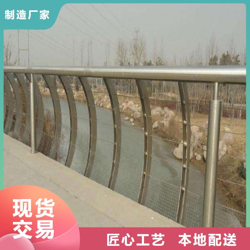 河道铁艺护栏定制电话