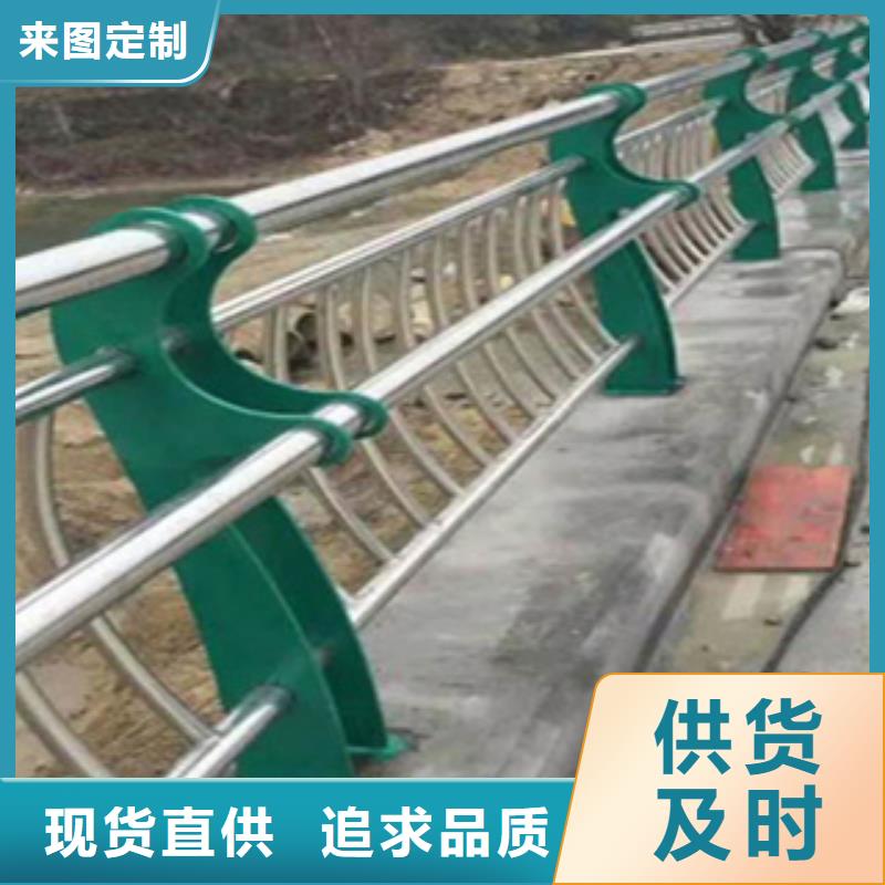 不锈钢复合管河道栏杆值得信赖