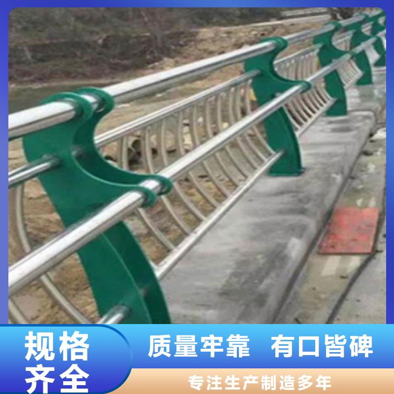 不锈钢复合管桥梁护栏定制电话