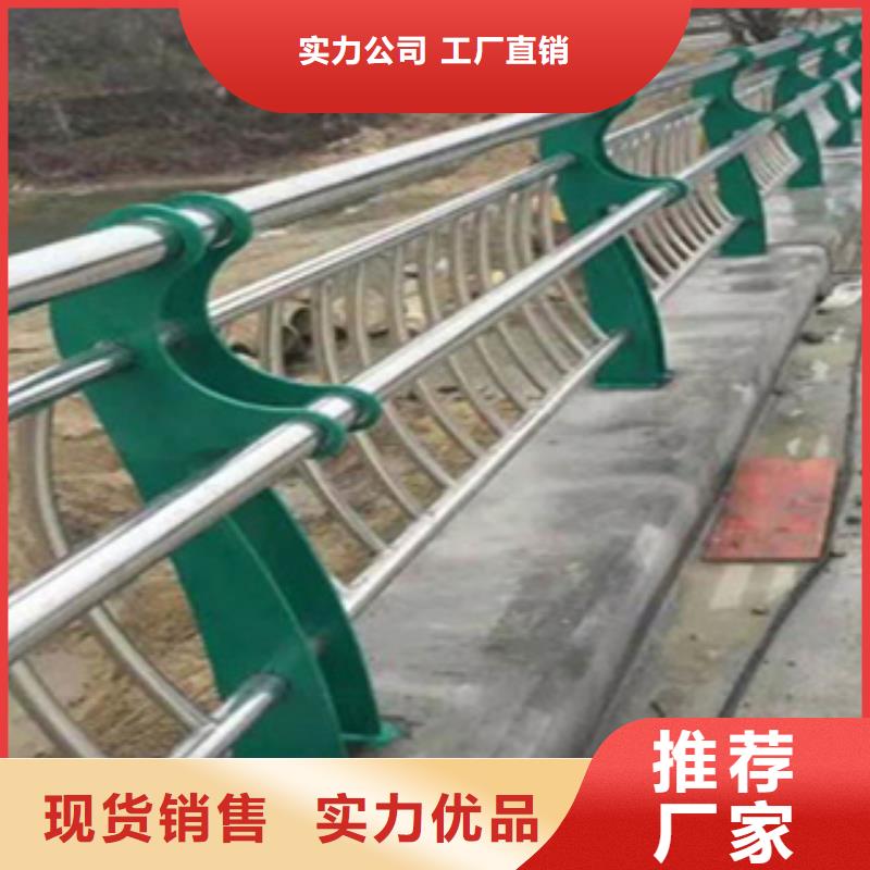 不锈钢复合管桥梁栏杆量大价优