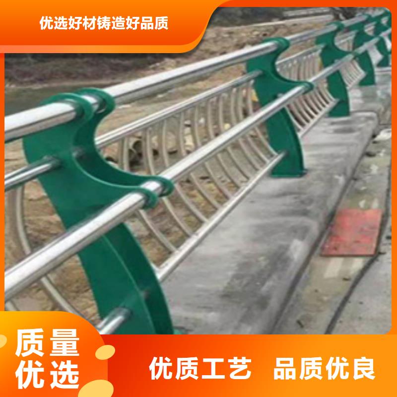 304不锈钢复合管河道栏杆服务完善