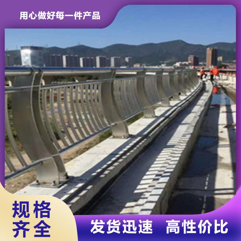 鑫桥达不锈钢复合管天桥护栏服务态度优库存充足