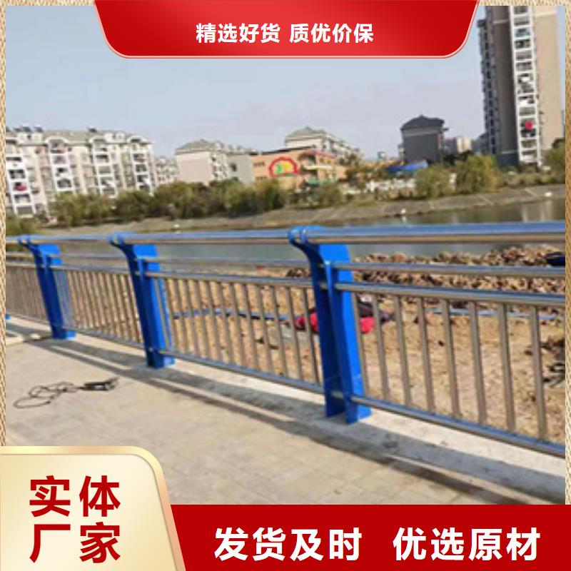 采购(鑫桥达)不锈钢复合管小桥护栏省钱购买