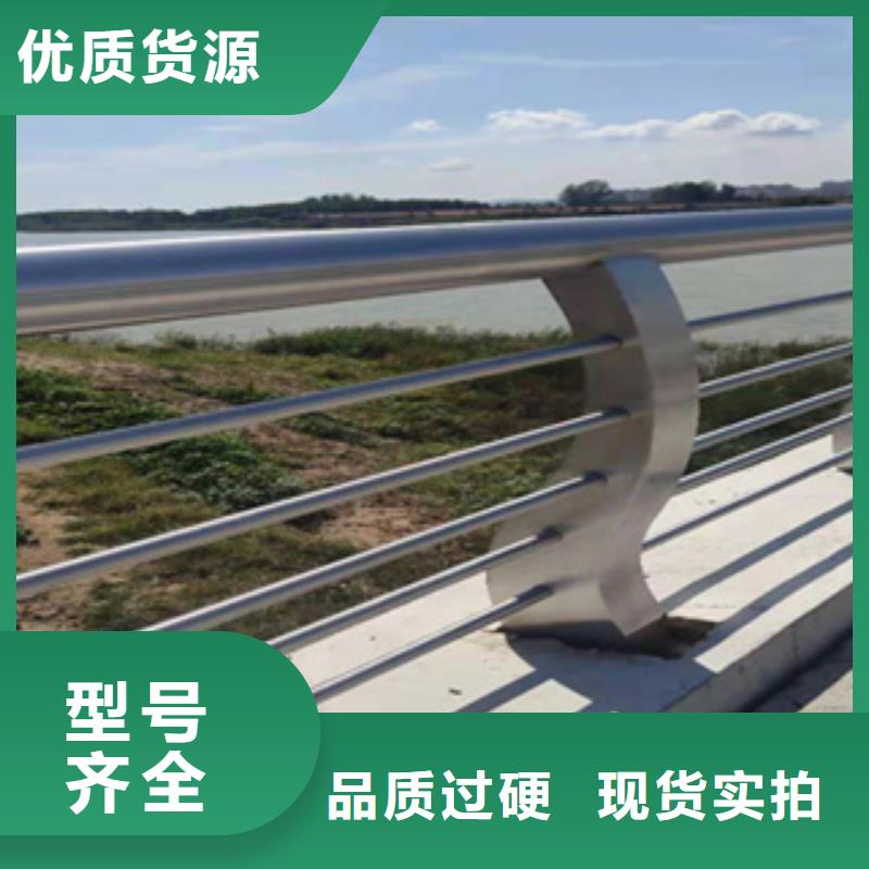 [鑫桥达]昌江县201不锈钢复合管河道栏杆造型美观