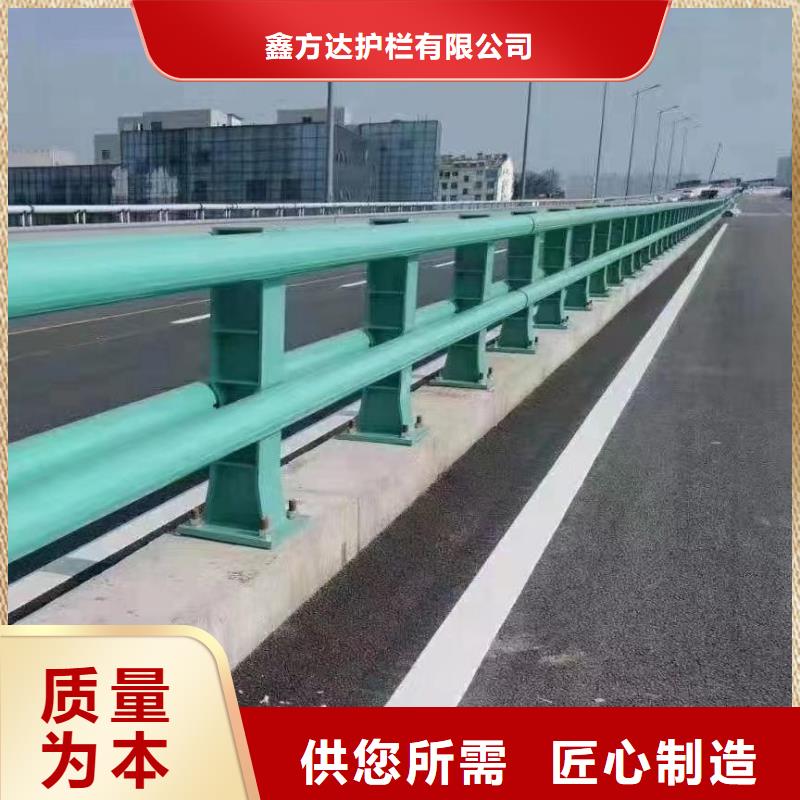 车间防撞护栏河道景观栏杆桥梁防撞护栏钢立柱