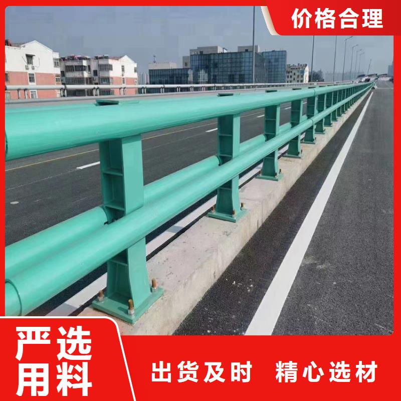 不锈钢复合管道路栏杆厂家位置