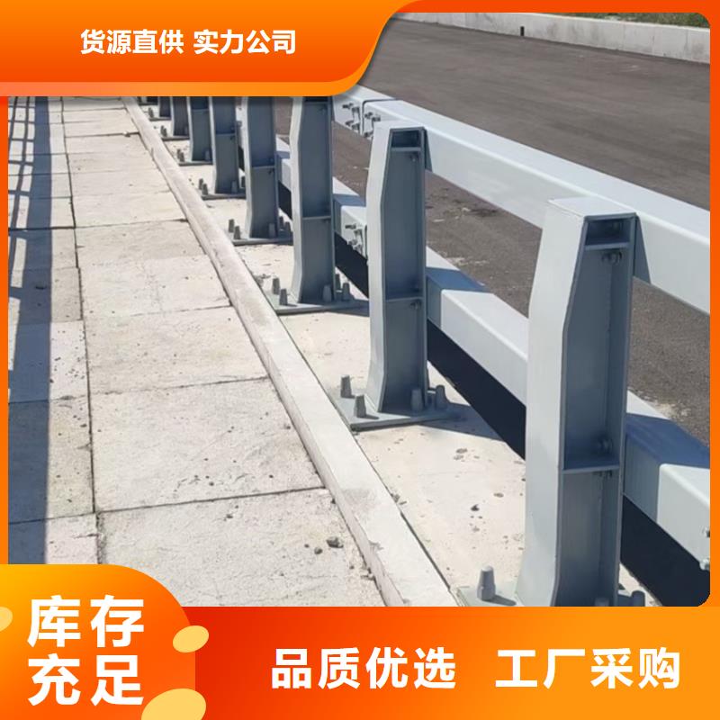 道路港式护栏形式