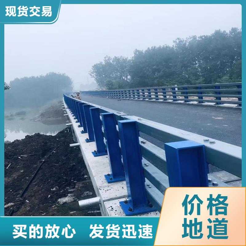 道路中央防撞栏杆生产电话