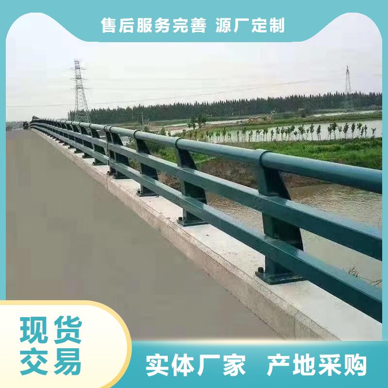 桥梁河道护栏栏杆品质放心