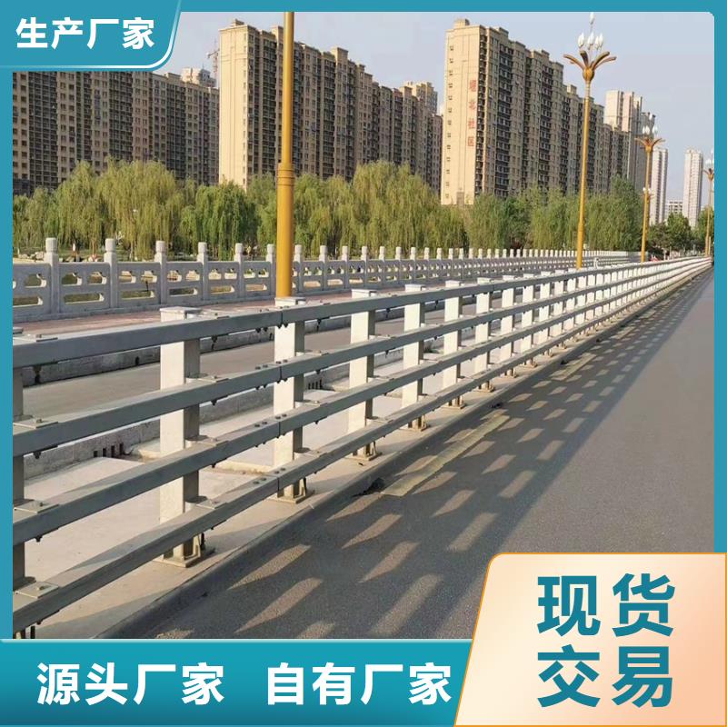 道路河道栏杆质量优越