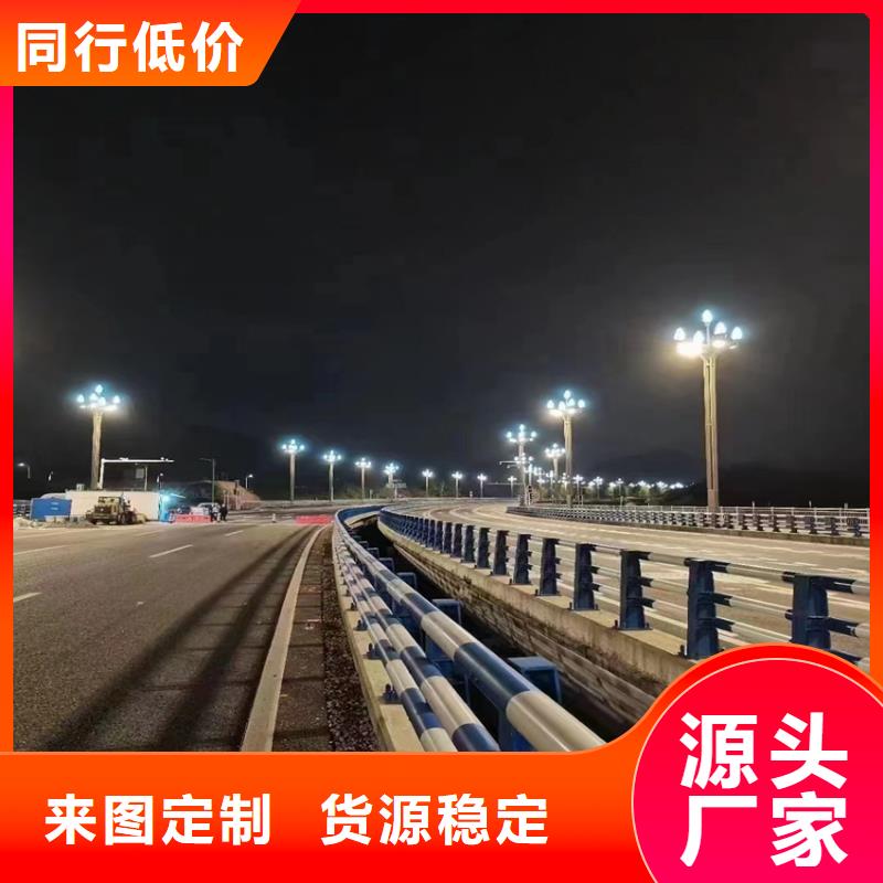 河道护栏报价电话