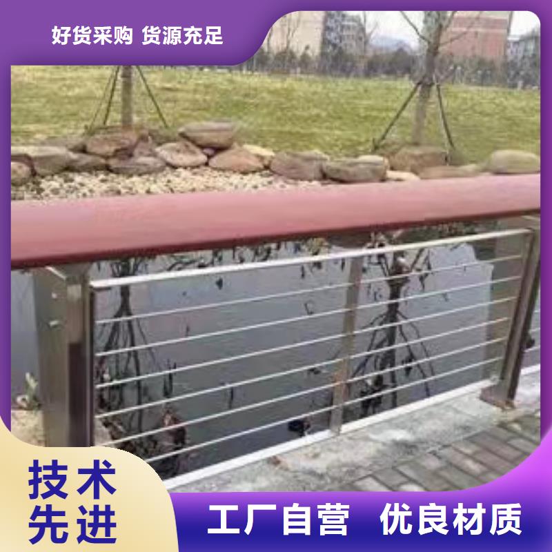 景观河道护栏价格合理