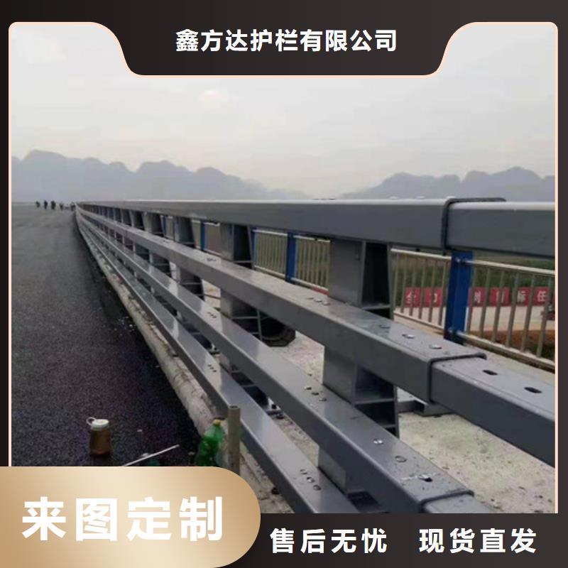 【广西】[本地]<鑫方达>政道路防撞护栏型号_广西产品中心